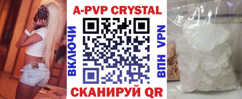 цена наркотик  Строитель  Alpha PVP Соль 