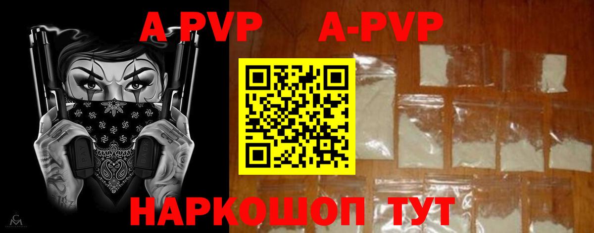 Alpha-PVP VHQ Строитель
