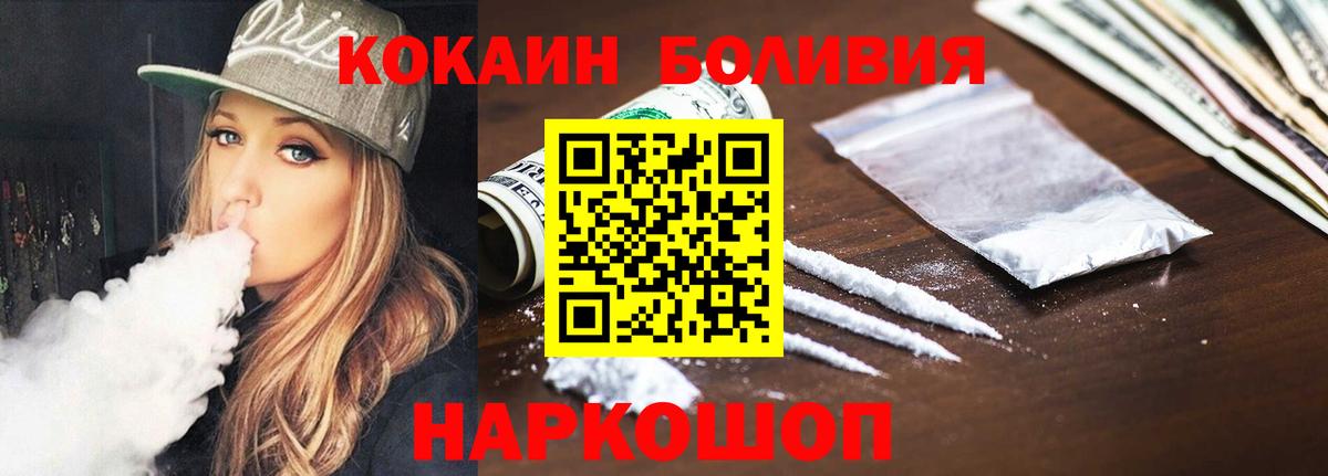 Строитель  КОКАИН  Меф кристаллы  Вход с VPN  Каннабис  ГАШИШ 