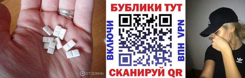 ЭКСТАЗИ MDMA  где продают наркотики  Строитель 