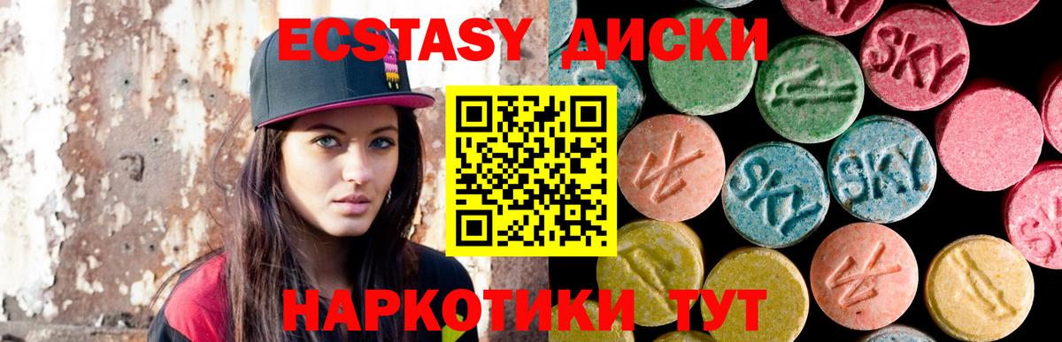 Строитель  гидра сайт  Вход с VPN  ЭКСТАЗИ Philipp Plein  сколько стоит  Экстази 250 мг  Ecstasy 