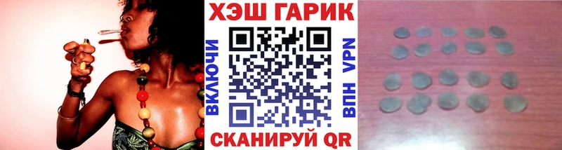 где можно купить   Строитель  ГАШ индика сатива 
