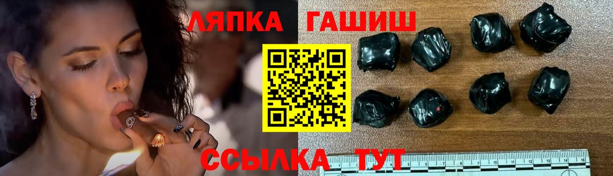 Строитель  Гашиш убойный  ГАШИШ  Вход с VPN  ГАШИШ индика сатива 