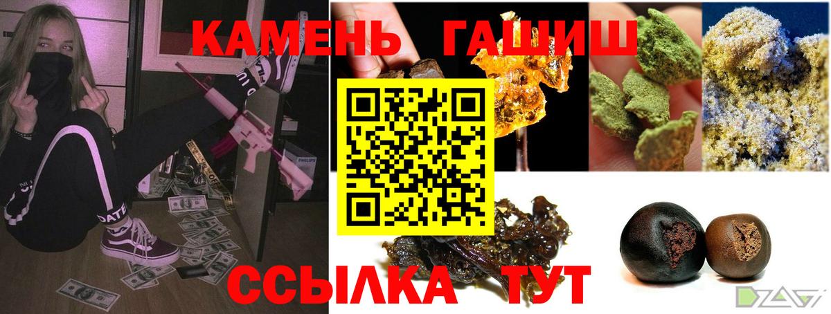 ГАШ VHQ Строитель