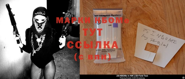 спиды Зерноград