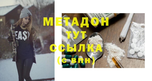 спиды Зеленодольск