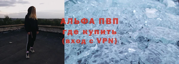 спиды Зерноград