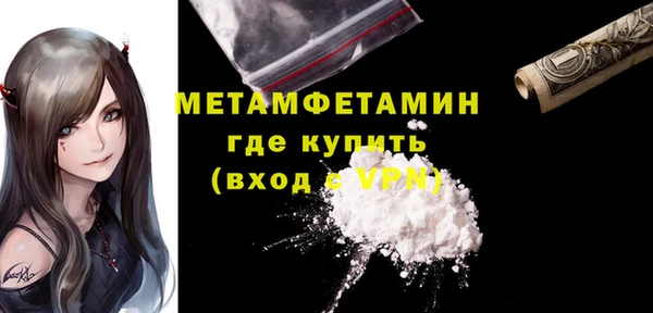 спиды Зерноград