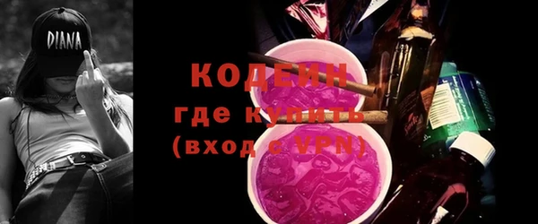 спиды Зерноград
