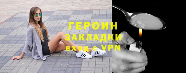 mdma Зеленокумск