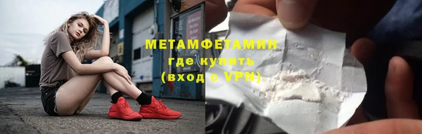 mdma Зеленокумск