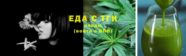 спиды Зерноград