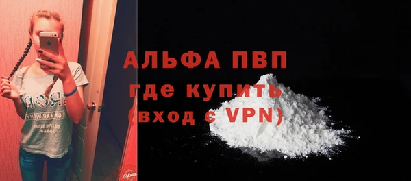 спиды Зеленодольск