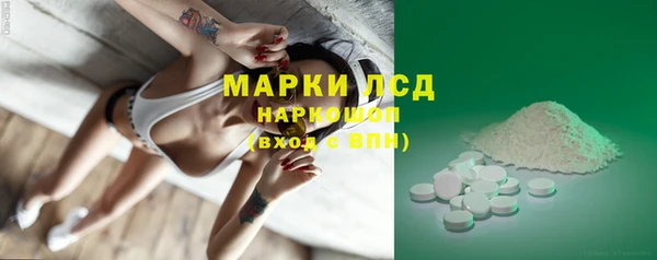 спиды Зерноград