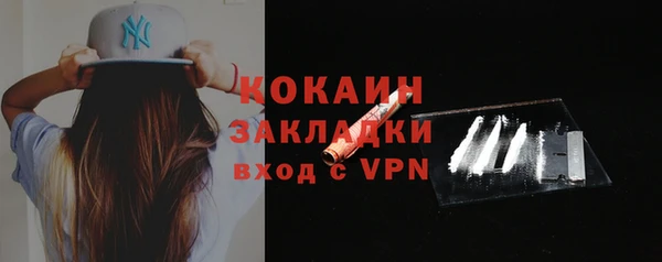 спиды Зерноград