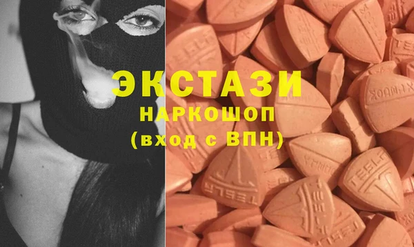 mdma Зеленокумск