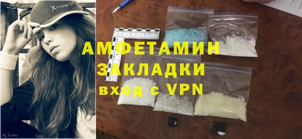 спиды Зеленодольск