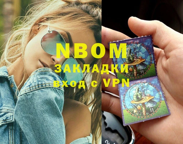 спиды Зерноград
