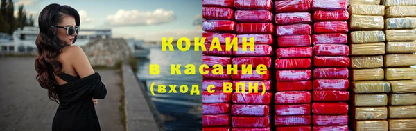 mdma Зеленокумск