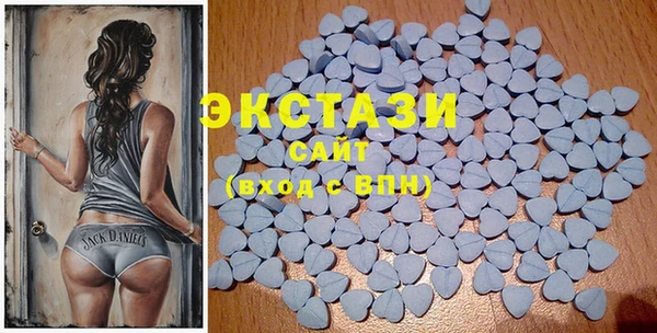 спиды Зерноград