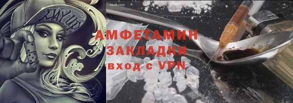 спиды Зерноград