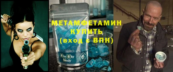 спиды Зеленодольск