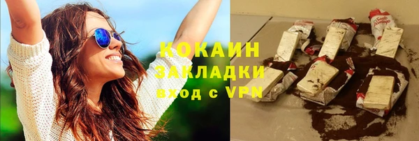 спиды Зеленодольск