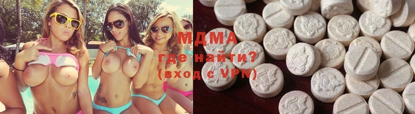 mdma Зеленокумск