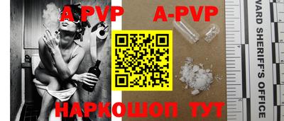 2c-b Донской