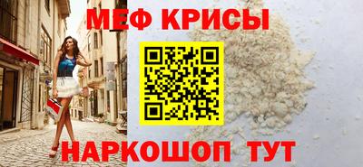 герыч Донецк