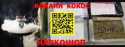 герыч Донецк
