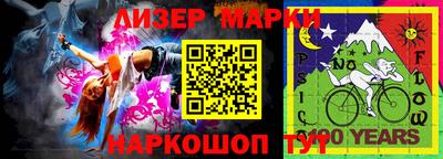 MDMA Дубна