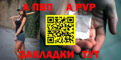 герыч Донецк