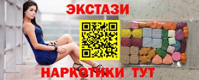 MDMA Дубна