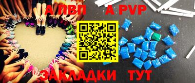 герыч Донецк