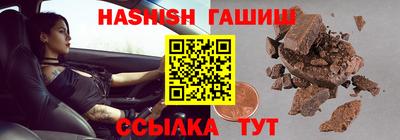 герыч Донецк