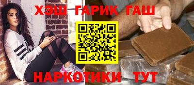 герыч Донецк