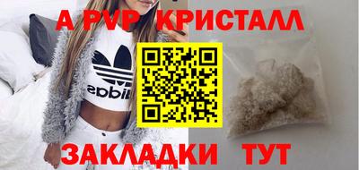 сатива Камышлов