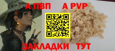 герыч Донецк