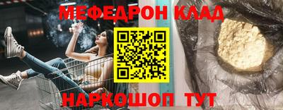 герыч Донецк