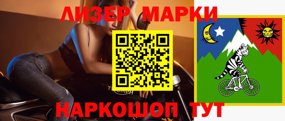 ЛСД экстази кислота  Вход с VPN  ЛСД экстази кислота  Строитель 