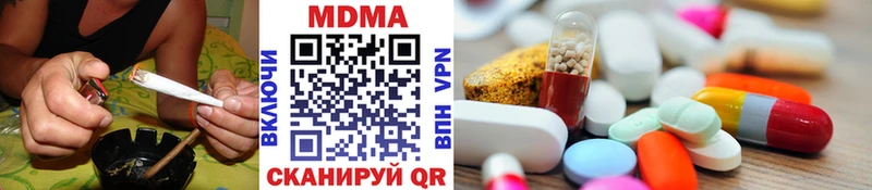 МДМА молли  это наркотические препараты  Строитель 