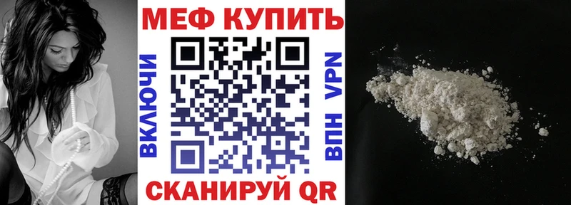 Мефедрон 4 MMC  сколько стоит  Строитель 