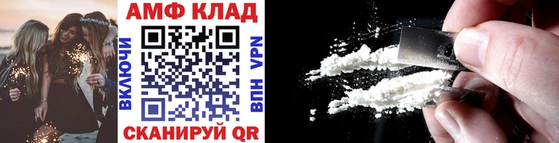 Метамфетамин Декстрометамфетамин 99.9%  где купить наркотик  Строитель 
