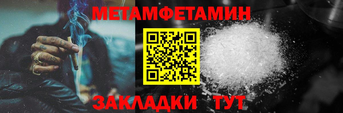 Строитель  МЕТАМФЕТАМИН мет  Вход с VPN  МЕТАМФЕТАМИН мет 