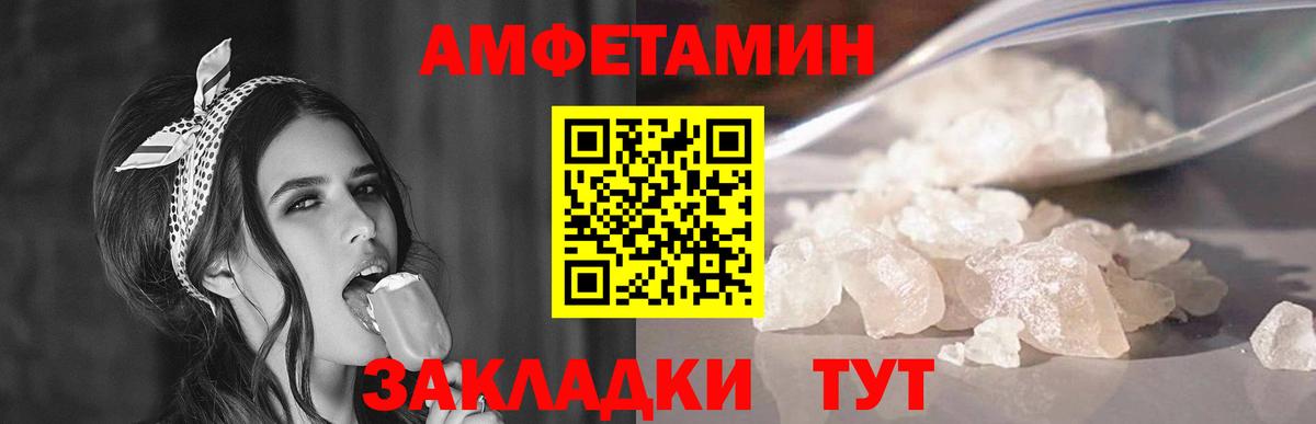 Первитин винт Строитель