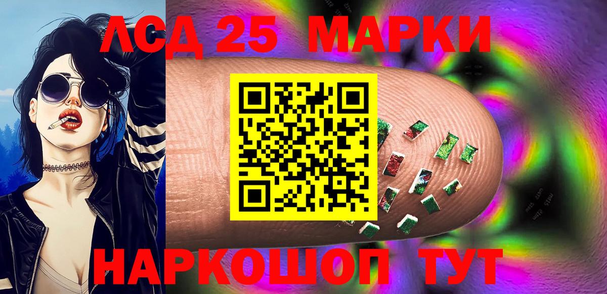 наркота  Вход с VPN  Строитель  Марки 25I-NBOMe 1500мкг  Марки NBOMe 