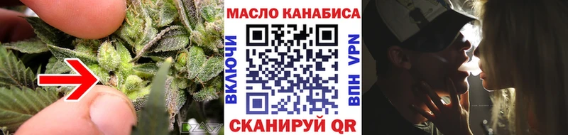 купить   Строитель  ТГК концентрат 