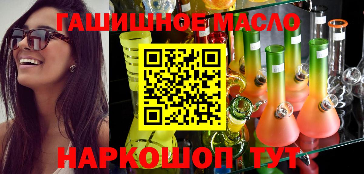 ТГК Wax  Дистиллят ТГК THC oil  Вход с VPN  Строитель 