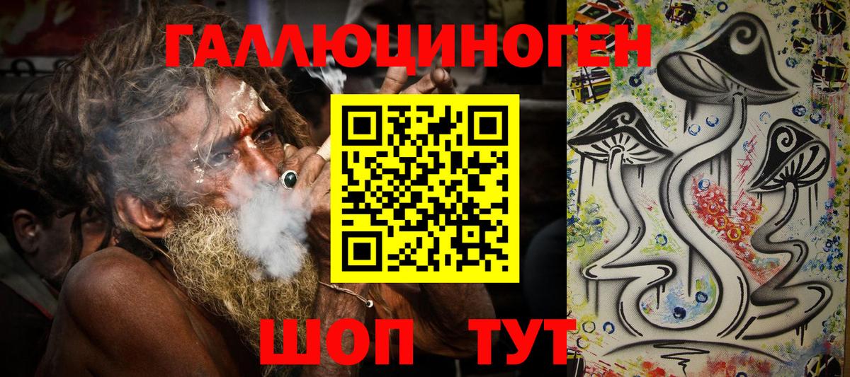 Псилоцибиновые грибы MAGIC MUSHROOMS Строитель